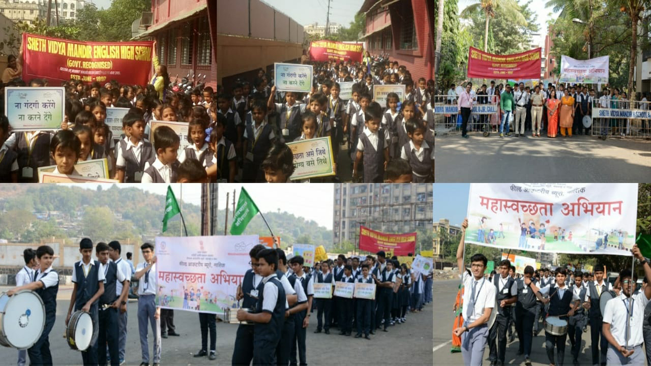 Inspirational Maha-Swachata Abhiyan